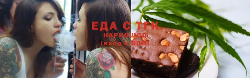 Еда ТГК марихуана  купить   Гатчина 