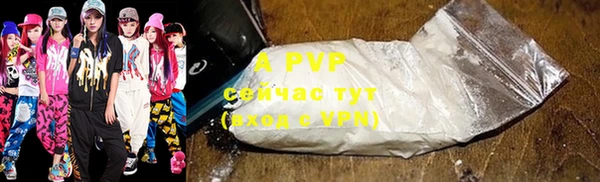 mdpv Балабаново